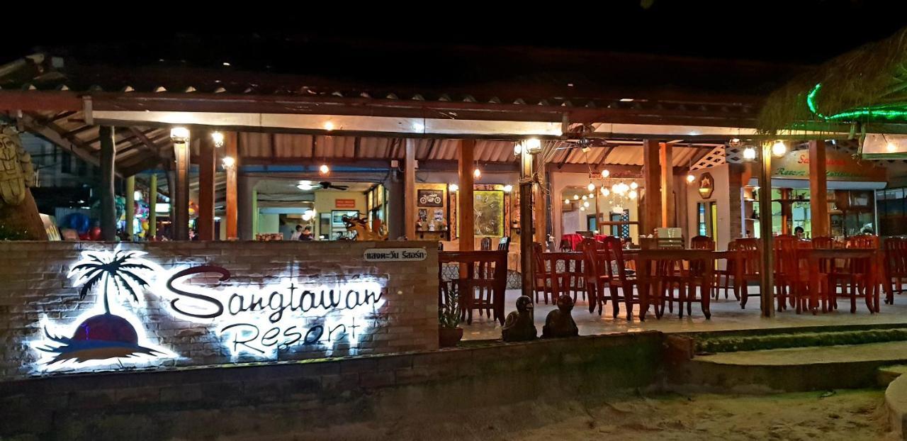 Sangtawan Resort Koh Chang Exterior photo
